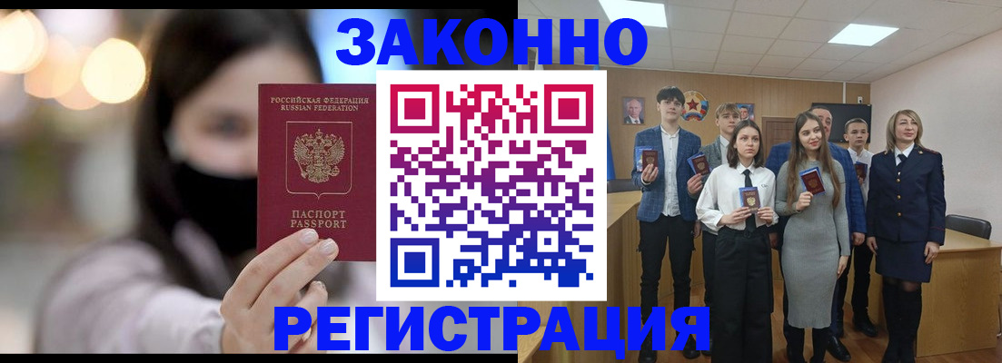 форма 3 в Ельне
